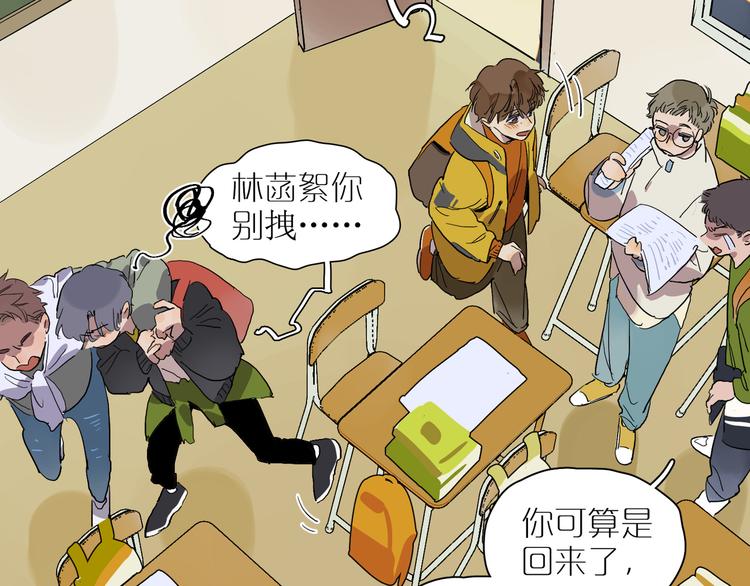 第48话 早安(1/3)-第52话