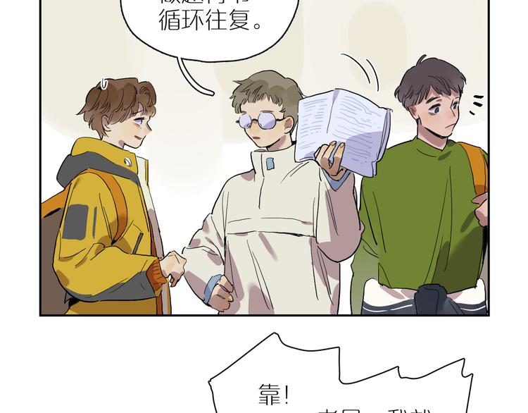 第48话 早安(1/3)-第52话