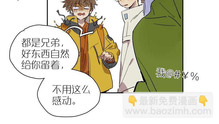 第48话 早安(1/3)-第52话