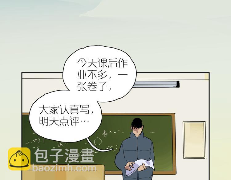 第48话 早安(1/3)-第52话