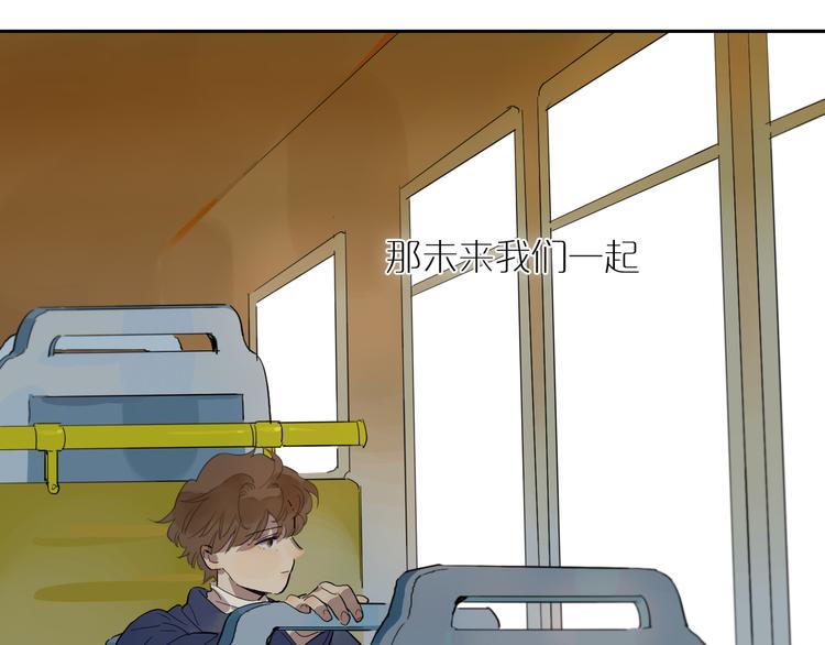 第48话 早安(1/3)-第52话