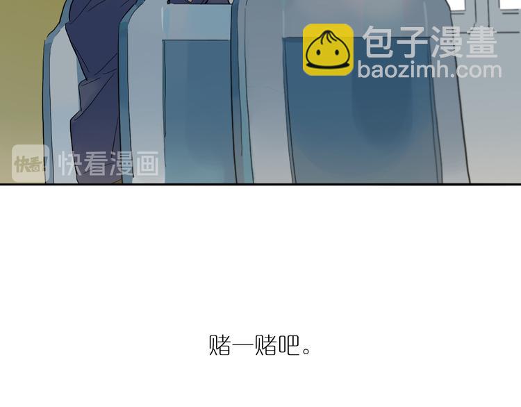 第48话 早安(1/3)-第52话