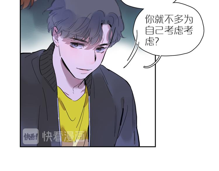 第50话 冲突（上）(1/2)-第54话