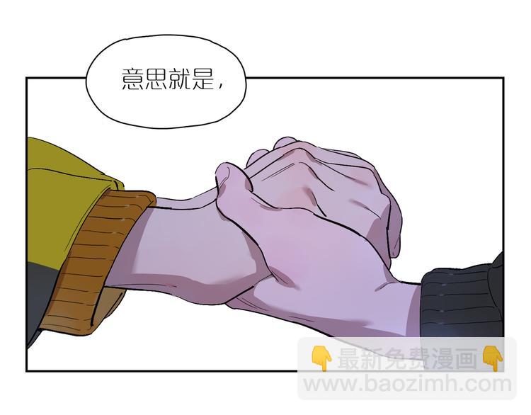 第50话 冲突（上）(1/2)-第54话