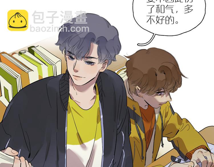 第50话 冲突（上）(1/2)-第54话