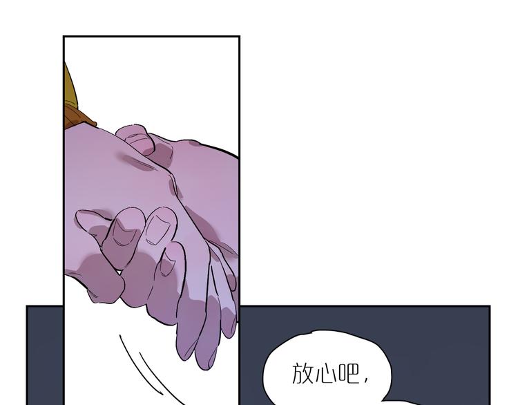 第50话 冲突（上）(1/2)-第54话