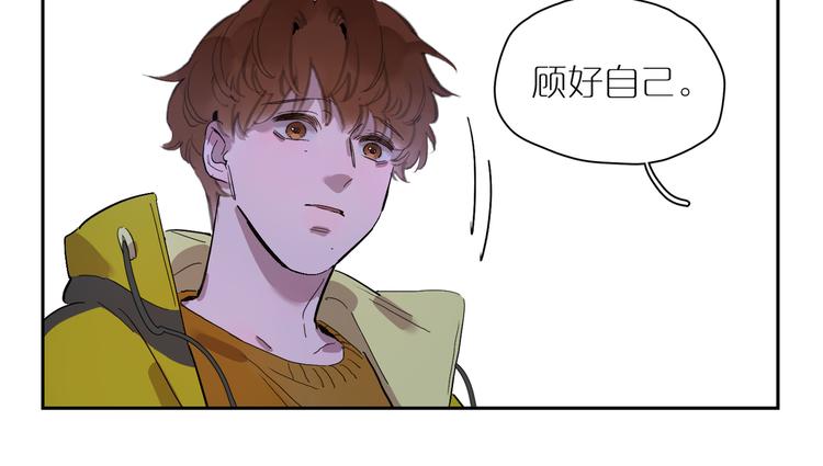 第50话 冲突（上）(1/2)-第54话