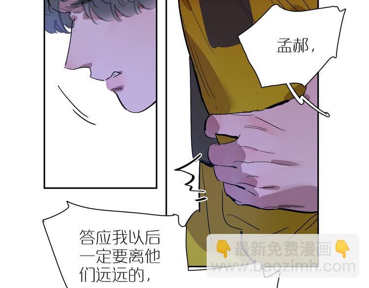 第50话 冲突（上）(1/2)-第54话