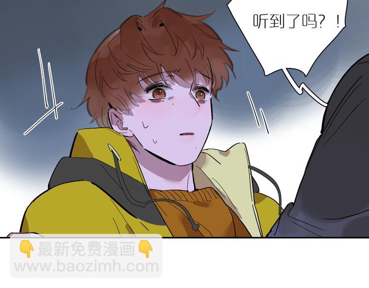 第50话 冲突（上）(1/2)-第54话