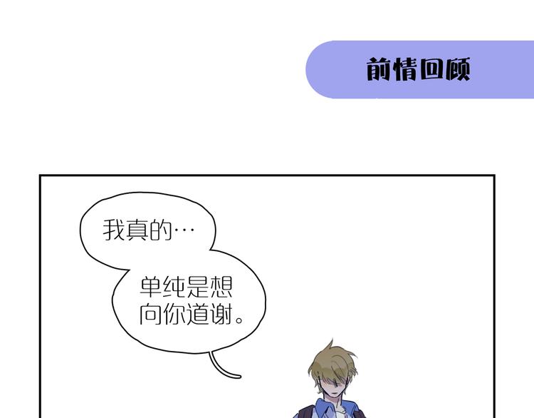 第51话 冲突（下）(1/2)-第56话