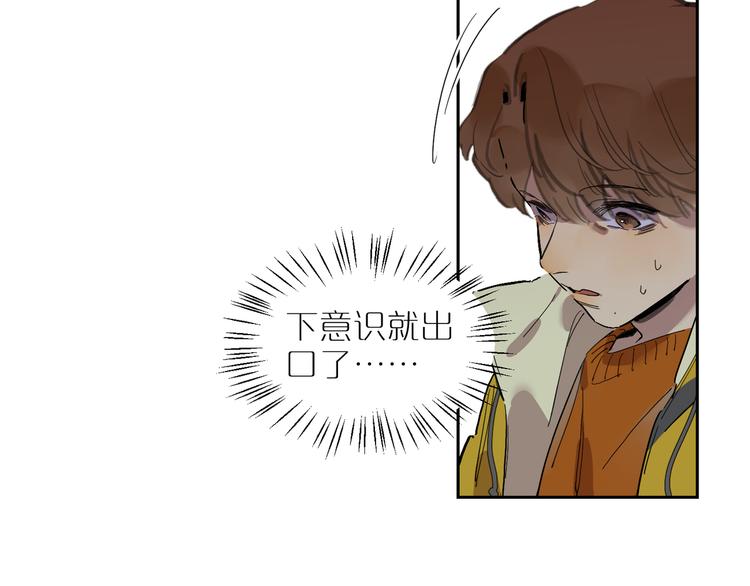 第51话 冲突（下）(1/2)-第56话