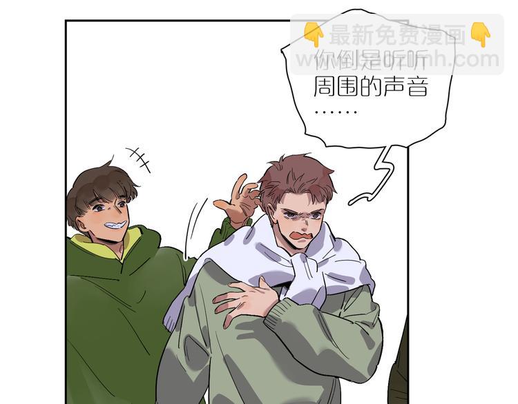 第51话 冲突（下）(1/2)-第56话