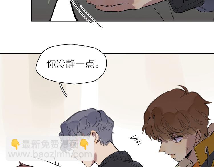 第51话 冲突（下）(1/2)-第56话