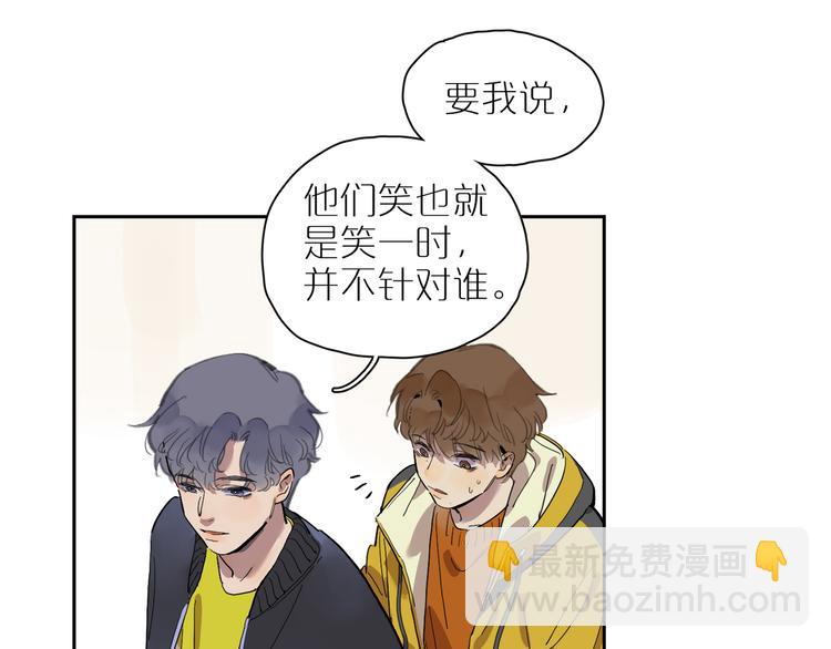 第51话 冲突（下）(1/2)-第56话