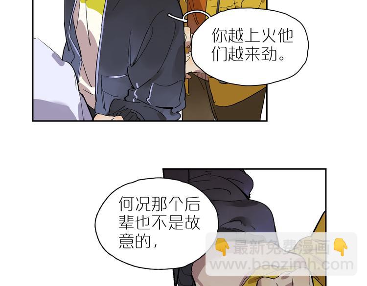 第51话 冲突（下）(1/2)-第56话