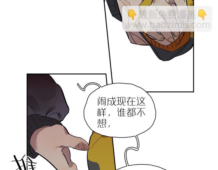 第51话 冲突（下）(1/2)-第56话