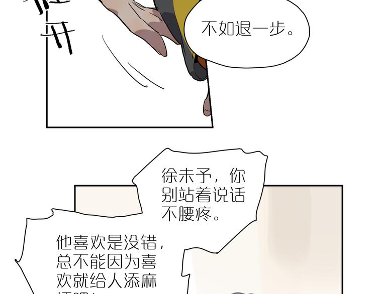 第51话 冲突（下）(1/2)-第56话