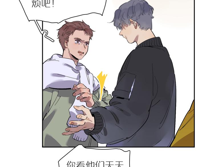 第51话 冲突（下）(1/2)-第56话