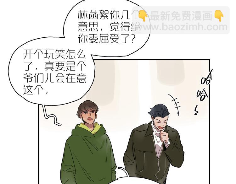 第51话 冲突（下）(1/2)-第56话