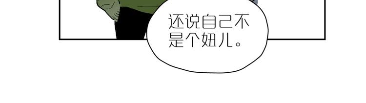 第51话 冲突（下）(1/2)-第56话