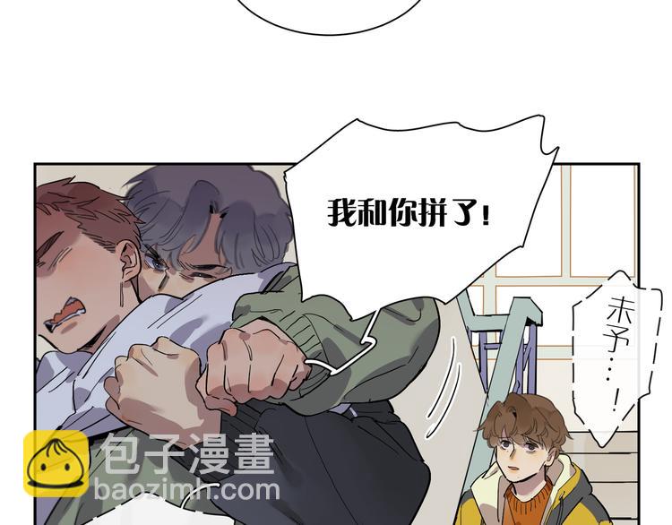 第51话 冲突（下）(1/2)-第56话