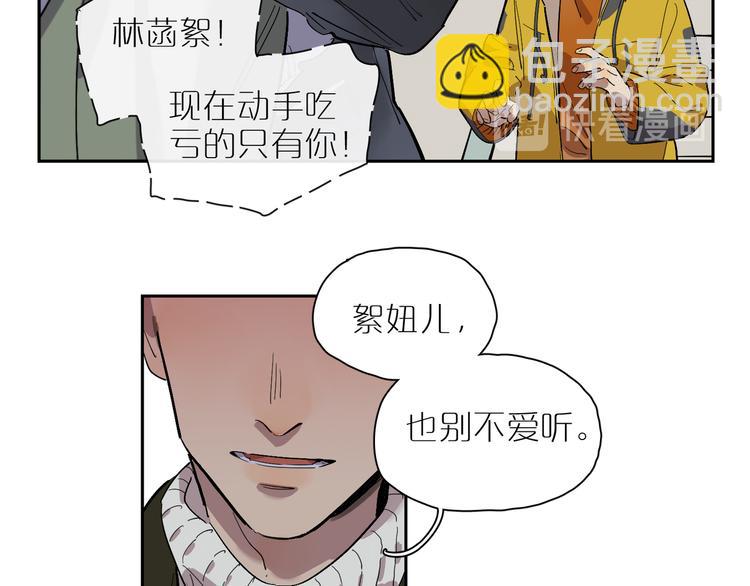 第51话 冲突（下）(1/2)-第56话