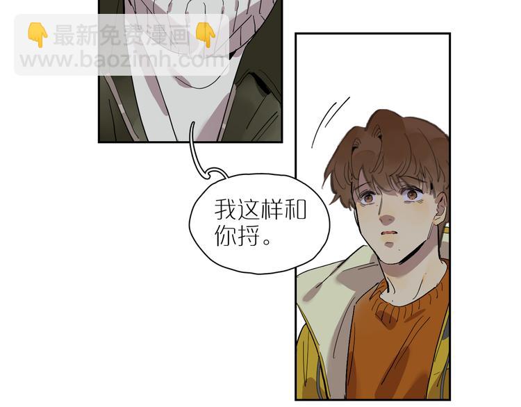 第51话 冲突（下）(1/2)-第56话