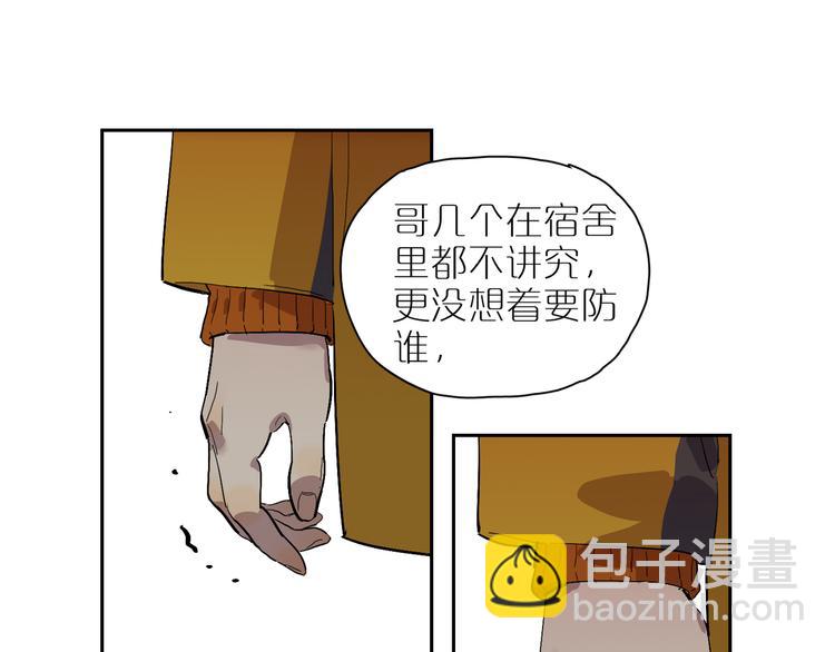 第51话 冲突（下）(1/2)-第56话