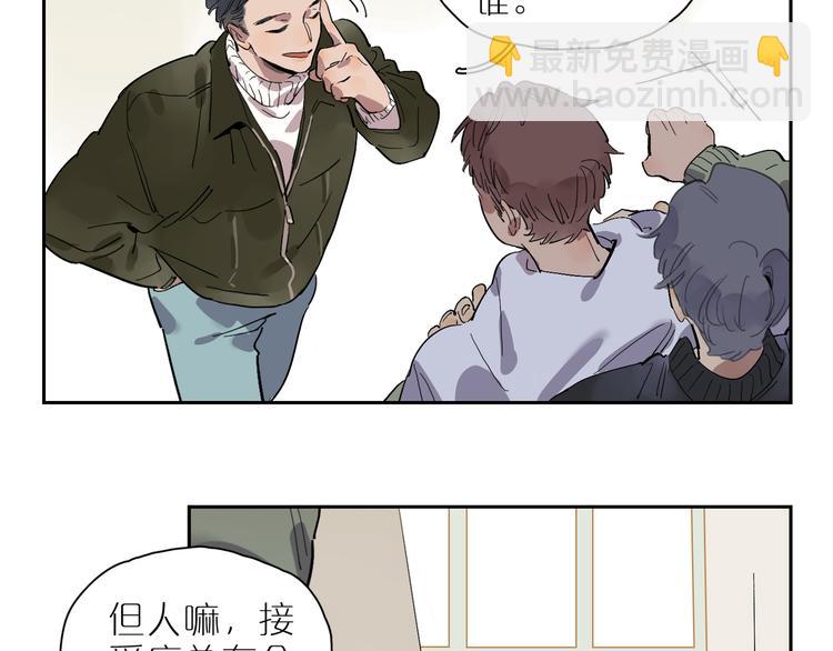 第51话 冲突（下）(1/2)-第56话