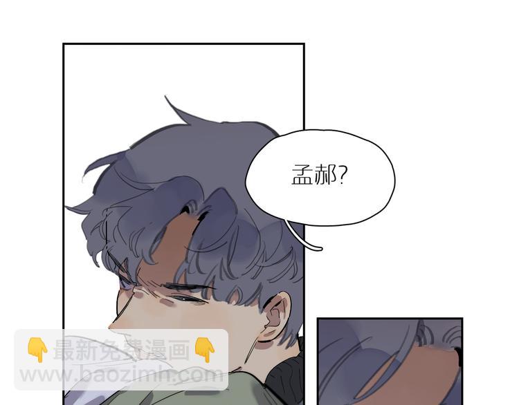 第51话 冲突（下）(1/2)-第56话