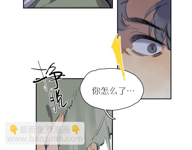 第51话 冲突（下）(1/2)-第56话