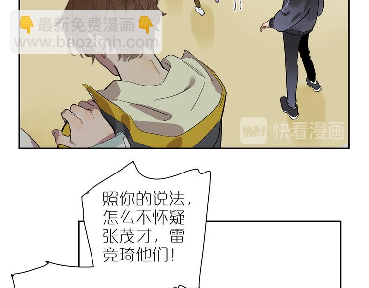 第51话 冲突（下）(1/2)-第56话