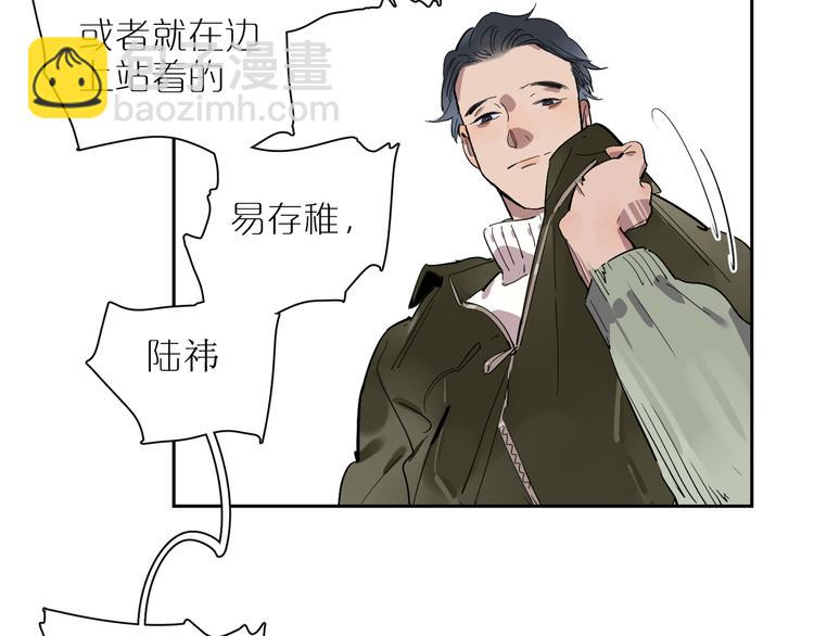 第51话 冲突（下）(1/2)-第56话