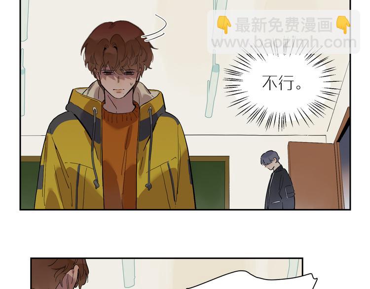 第53话 山雨突至(1/2)-第58话