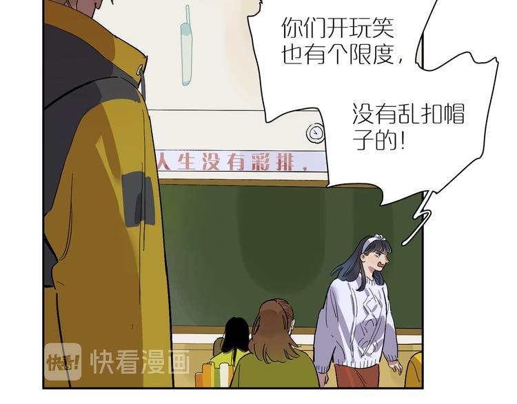 第53话 山雨突至(1/2)-第58话