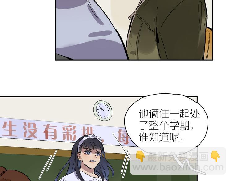 第53话 山雨突至(1/2)-第58话