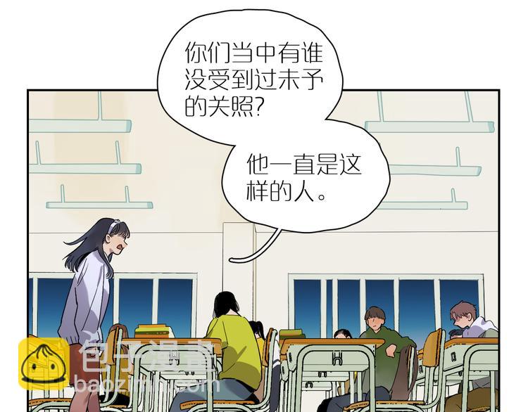 第53话 山雨突至(1/2)-第58话