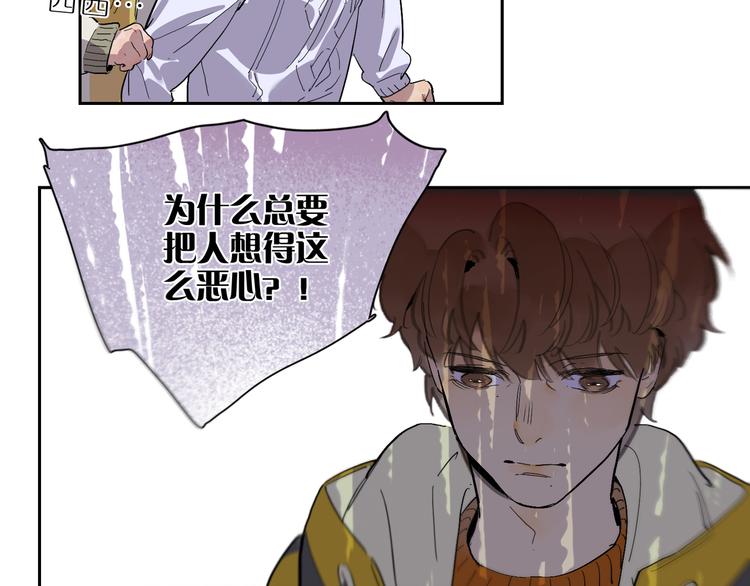 第53话 山雨突至(1/2)-第58话