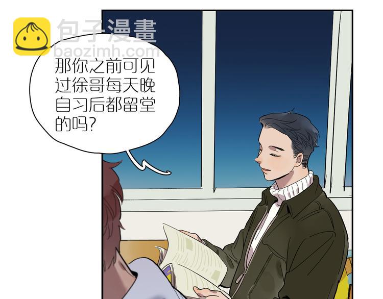 第53话 山雨突至(1/2)-第58话