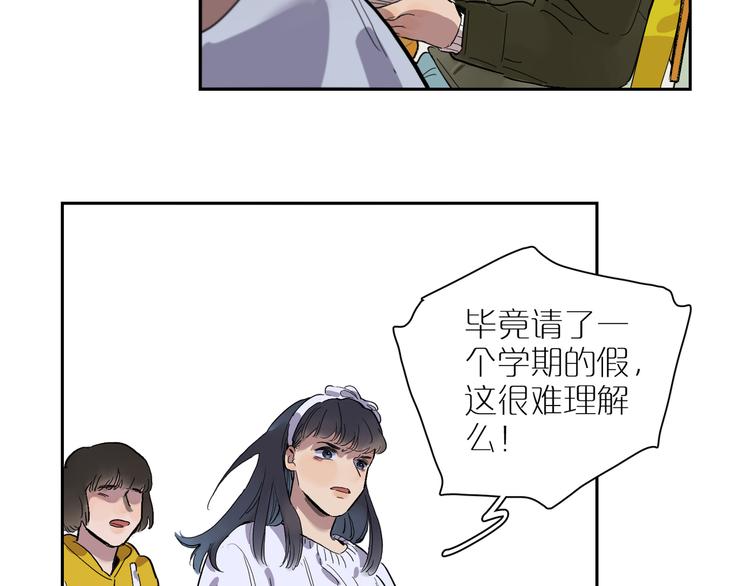 第53话 山雨突至(1/2)-第58话