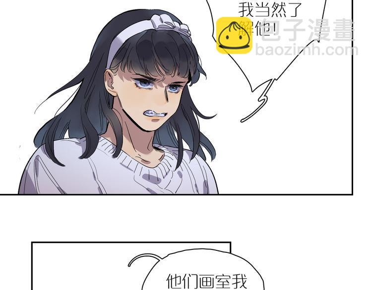 第53话 山雨突至(1/2)-第58话