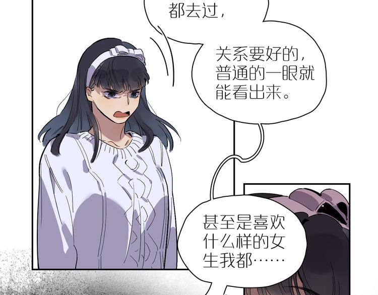 第53话 山雨突至(1/2)-第58话