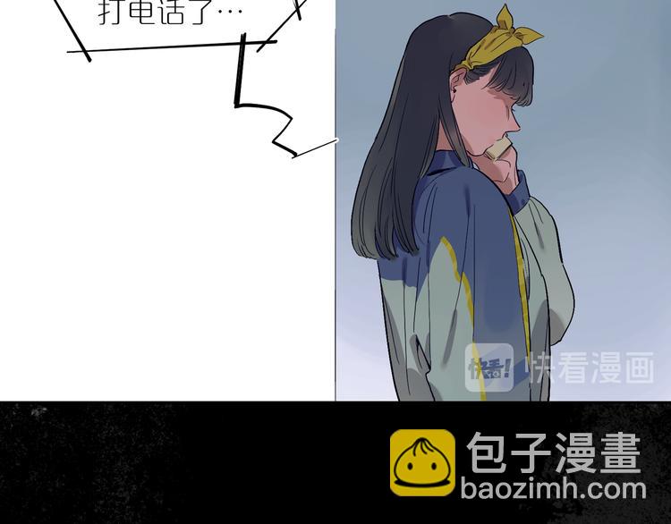 第53话 山雨突至(1/2)-第58话