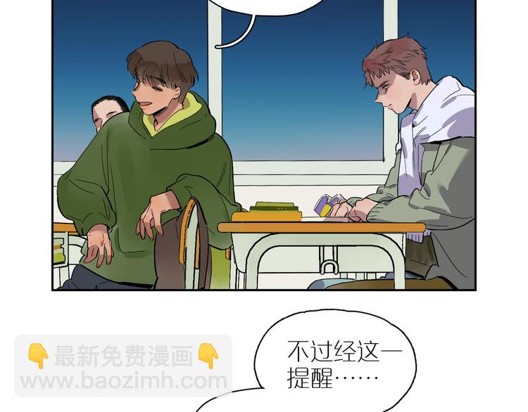 第53话 山雨突至(1/2)-第58话