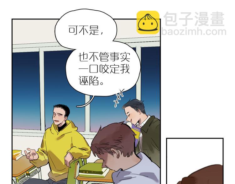 第53话 山雨突至(1/2)-第58话