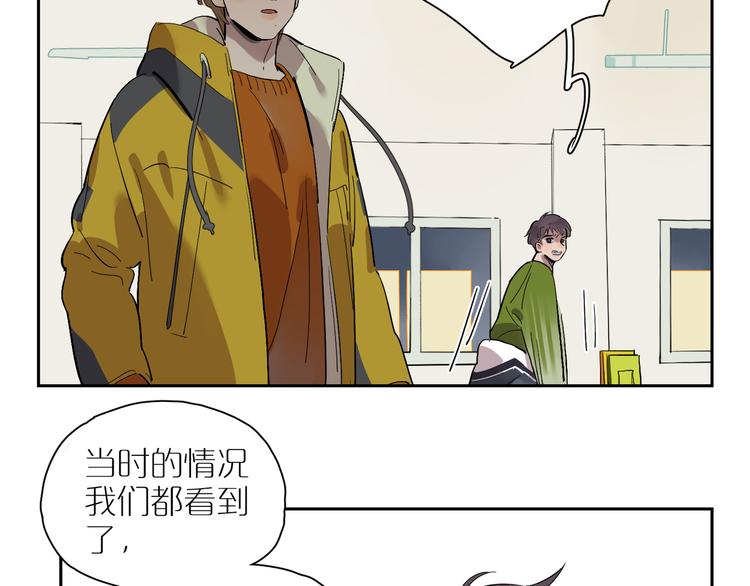 第53话 山雨突至(1/2)-第58话