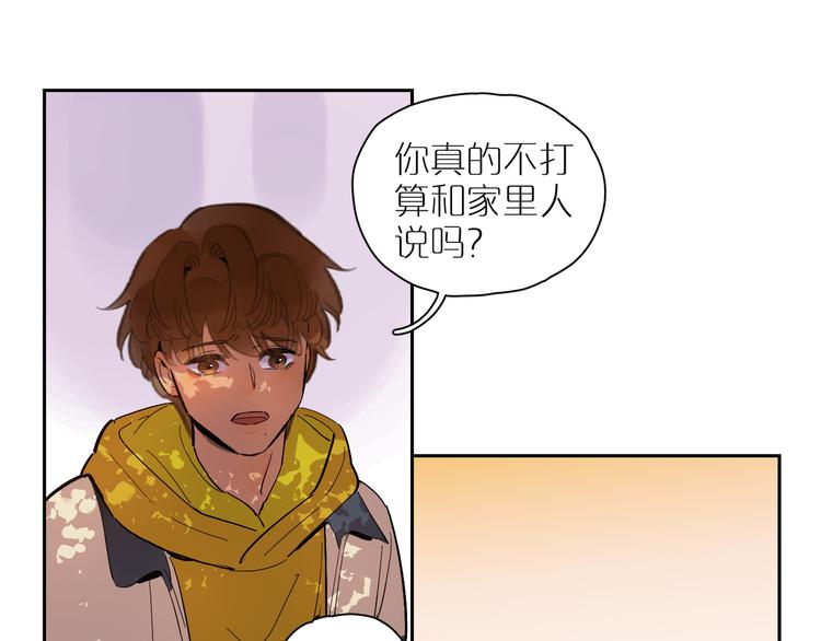 第55话 变化(1/2)-第60话