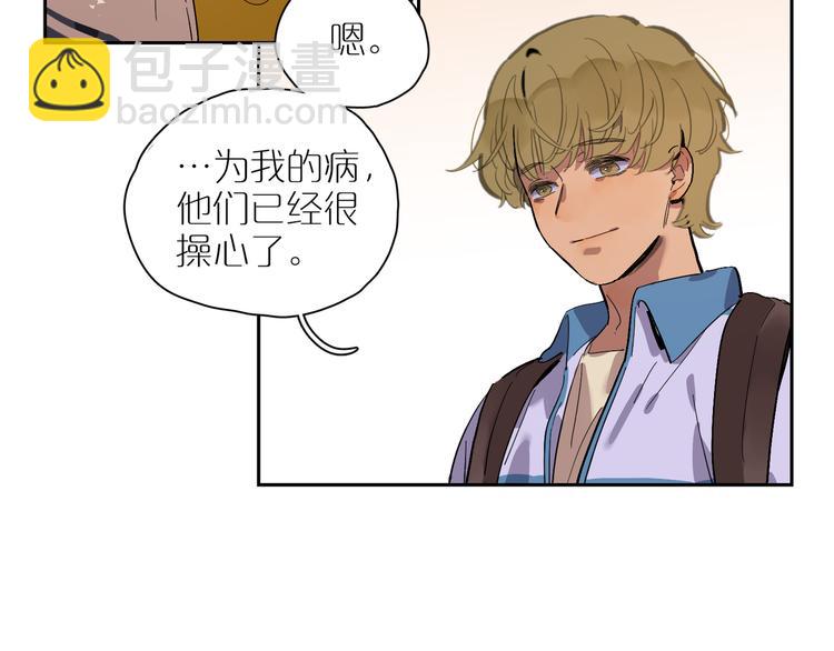 第55话 变化(1/2)-第60话