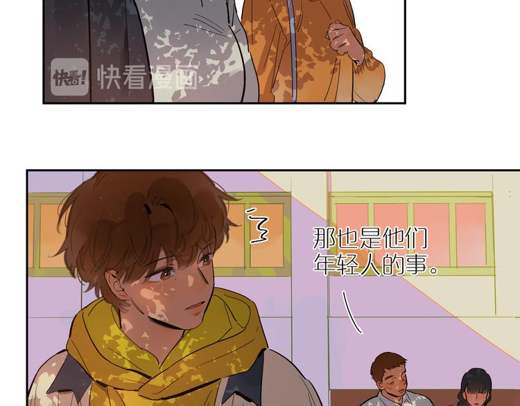 第55话 变化(1/2)-第60话