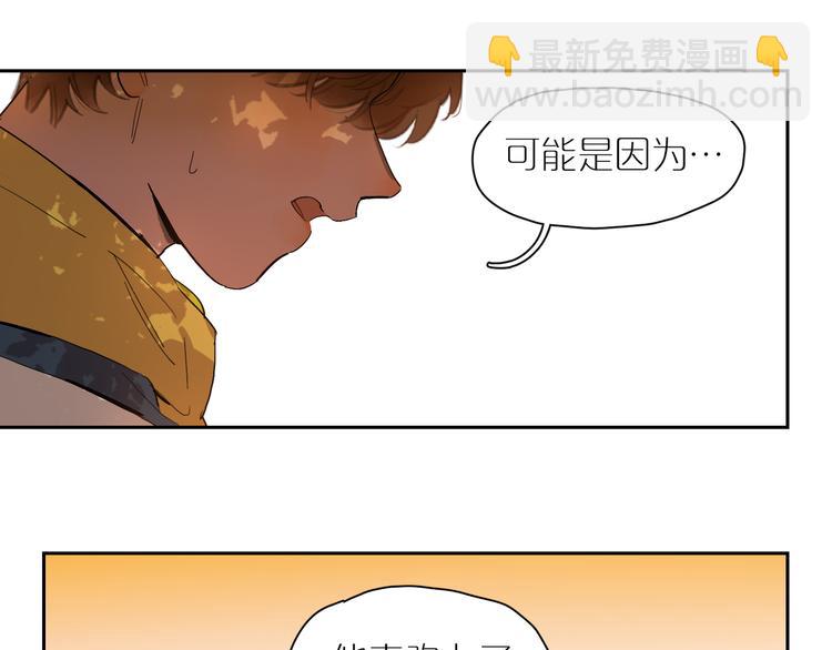 第55话 变化(1/2)-第60话